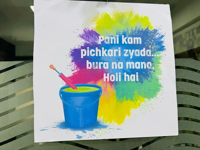 Holi 2024 &ndash; Events | Giggles ERP